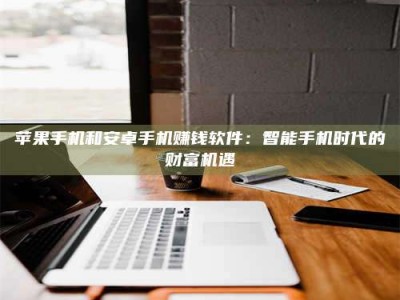 清远《一笔登记入册：招工试药员故事》