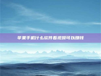 清远5个最好的找兼职家教渠道，拿到成都兼职家教吧！