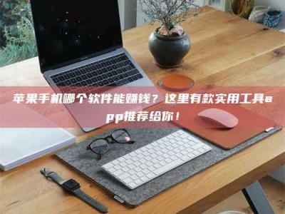 清远《做试药员的真实经历：那些不为人知的酸甜苦辣与成长蜕变》