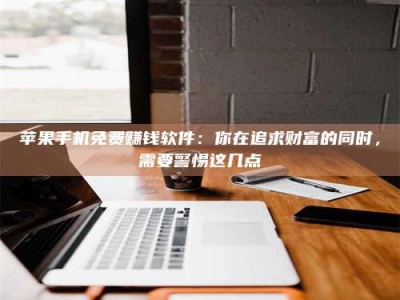 清远2019卫生资格考试药学中级报考指南与经验分享