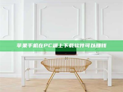 清远《我的考试药绝招：E分药，考场无敌的秘密武器！》