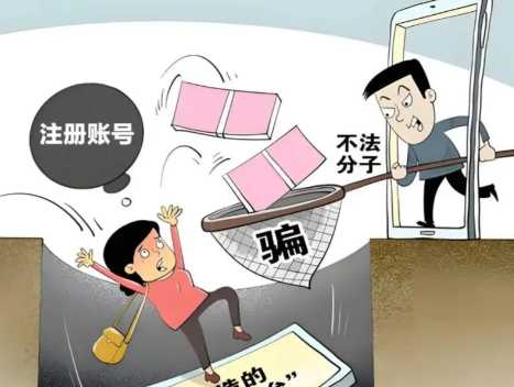 清远网上兼职被骗怎么解决 第1张